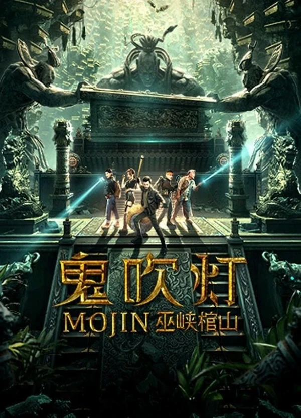 Ma Thổi Đèn: Vu Hiệp Quan Sơn