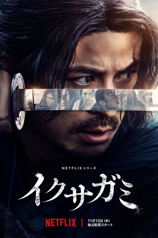 Ikusagami: Chiến Thần Samurai
