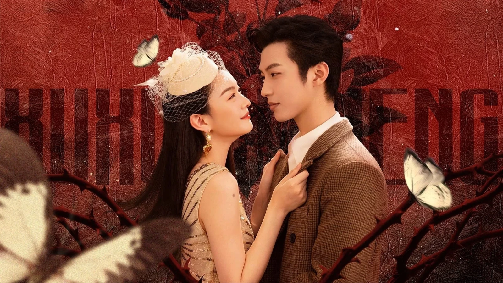 Sống Động Như Thật