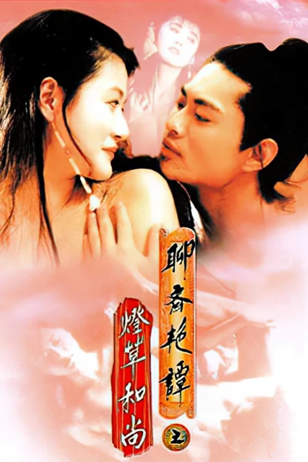 Liêu Trai Chí Dị 3