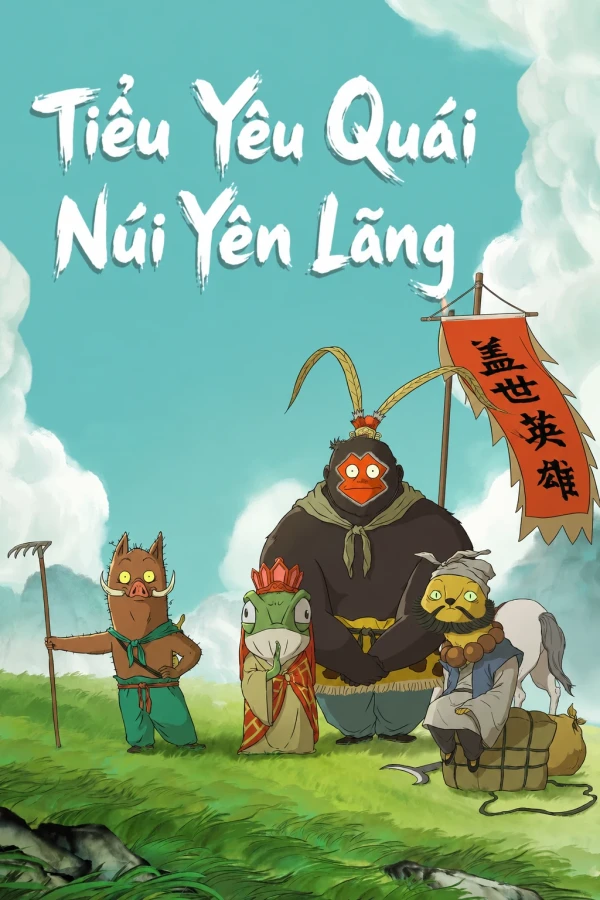 [Lồng Tiếng] Tiểu Yêu Quái Núi Lãng Lãng
