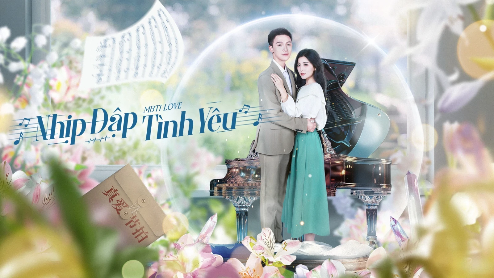 Nhịp Đập Tình Yêu