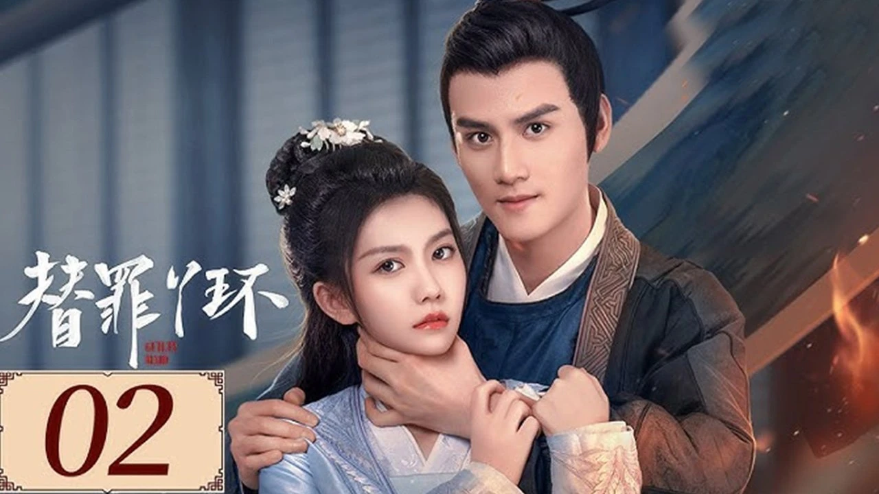 Nha Hoàn Thế Tội