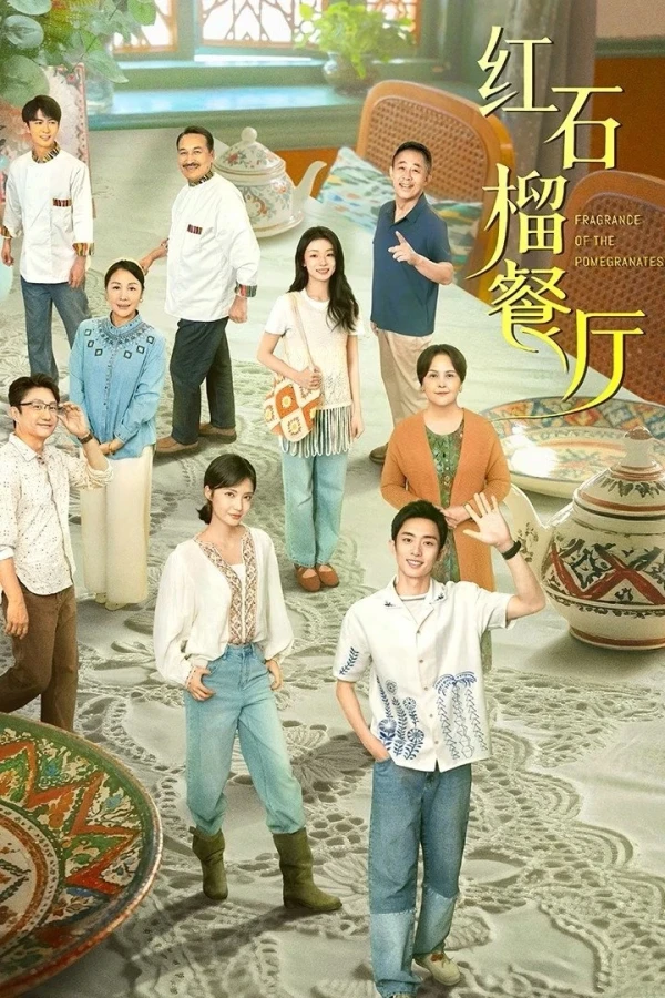 Nhà Hàng Lựu Đỏ