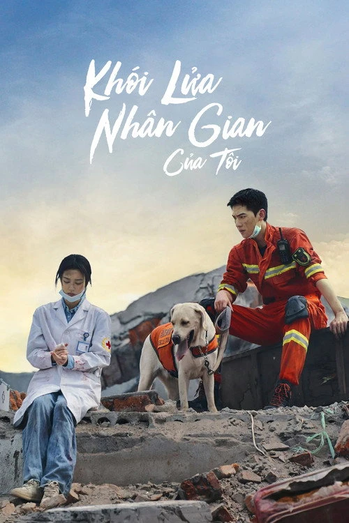 Khói Lửa Nhân Gian Của Tôi