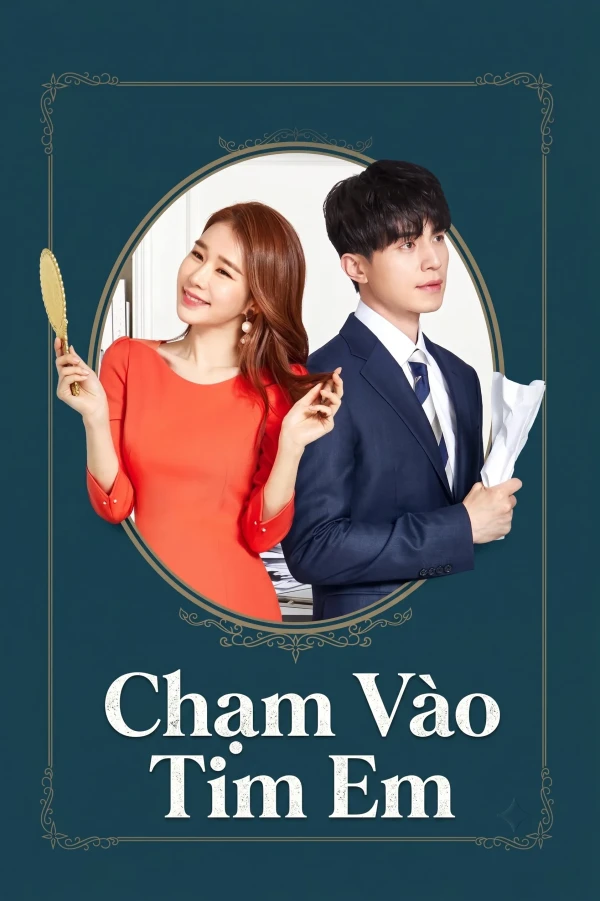 Chạm Vào Tim Em