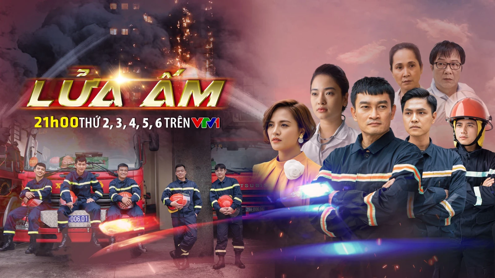 Lửa Ấm