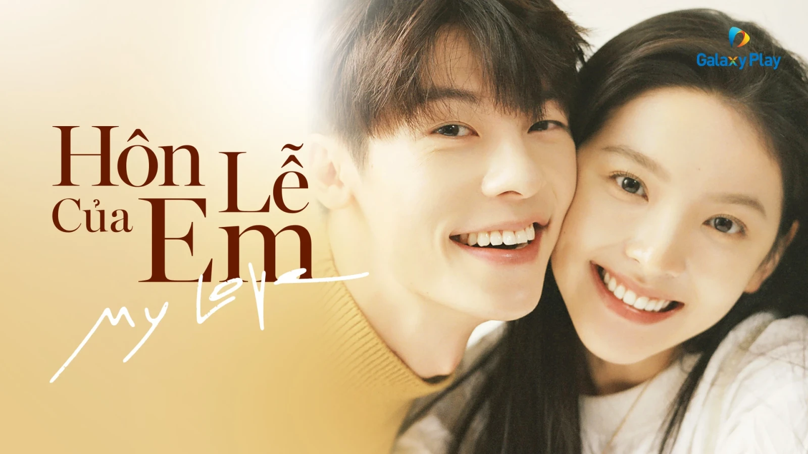 Hôn Lễ Của Em