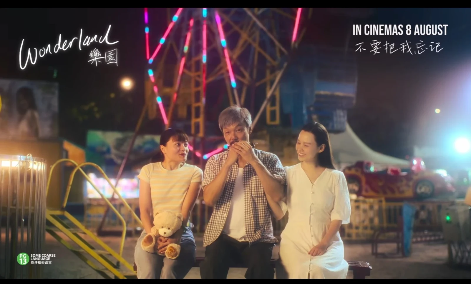 Lạc Viên