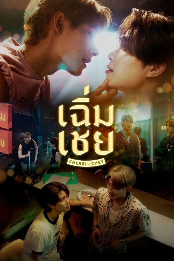 Xem phim Sến Súa - Vsmov