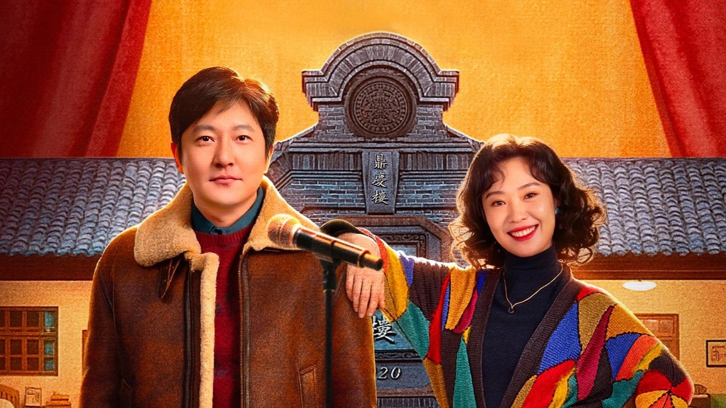 Ông Cậu Của Tôi