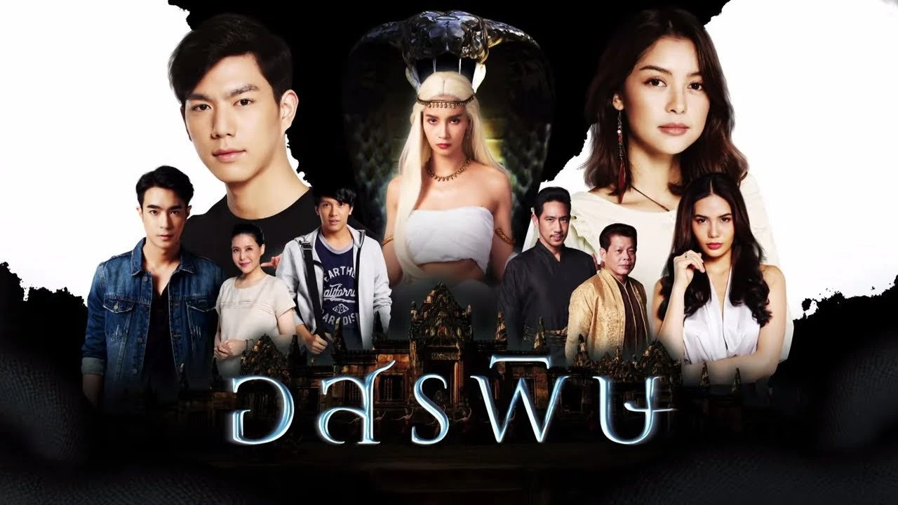 Nụ Hôn Thần Rắn
