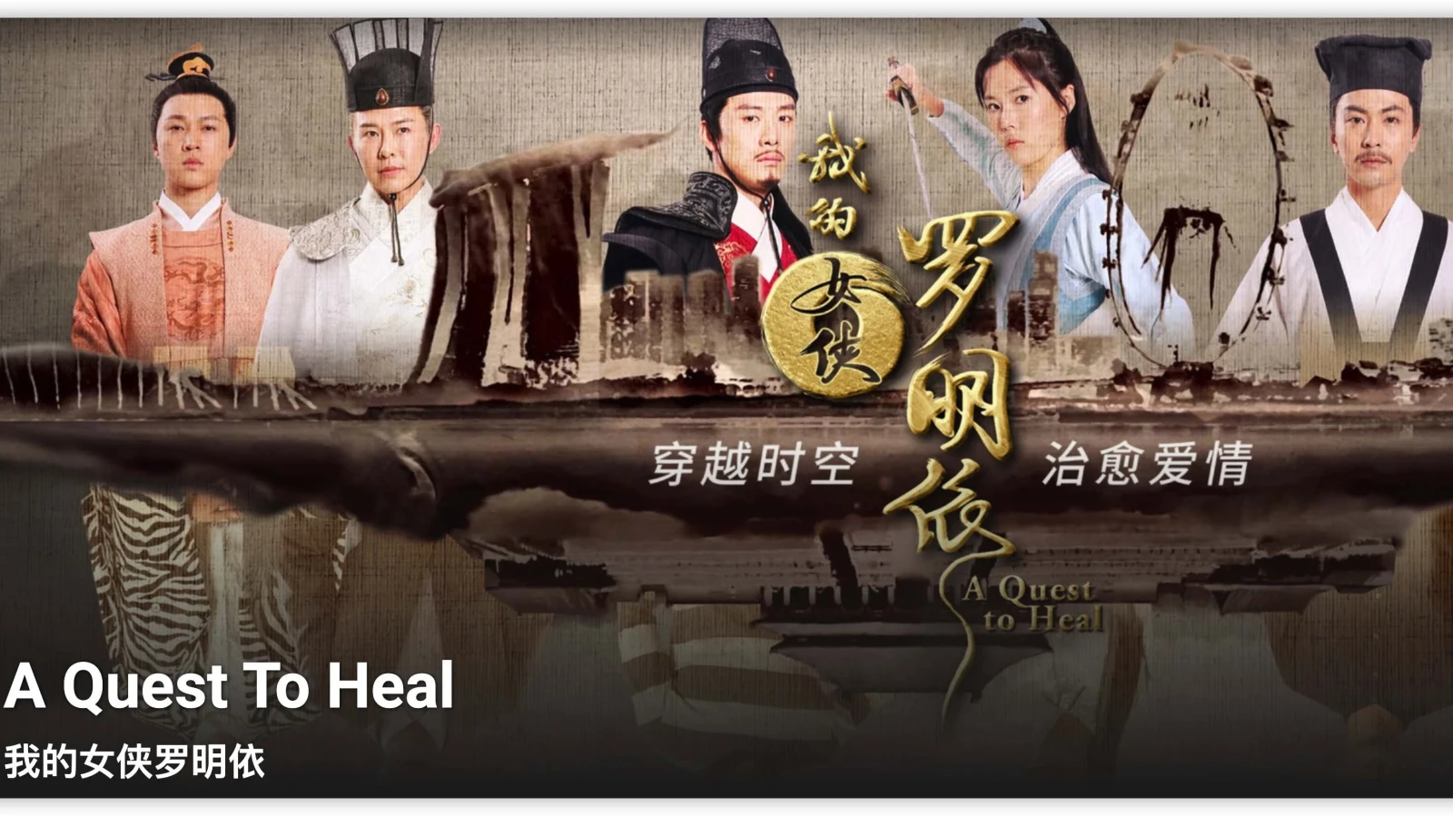 Nữ Hiệp Vượt Thời Gian