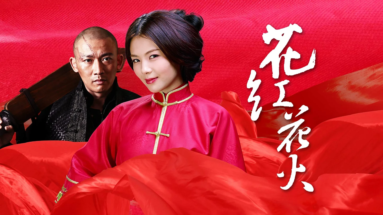 Xem phim Hoa Hồng Lửa - Vsmov